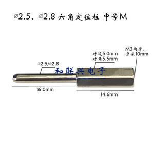 Pasadores Cilíndricos Estándar M2.5 M2.8, Longitud 30.6mm, Acabado Brillante, Uso General, Diámetro de Cabeza 8mm - Product Image 5