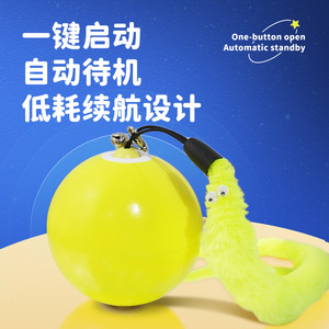 Eetoyshi Balle Rotative Automatique pour Chat Jaune Éblouissant Jouet Interactif Intelligent pour Animaux de Compagnie Conception à Longue Autonomie de Batterie - Product Image 3