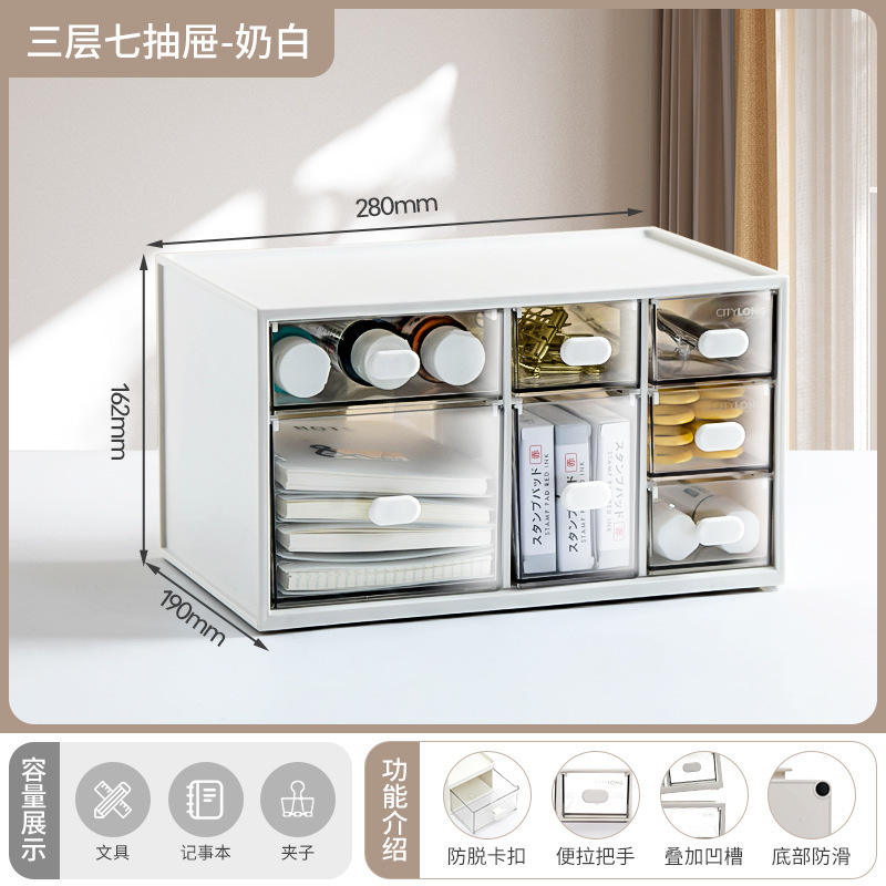 H-7288 Blanc laiteux, deux couches, quatre compartiments