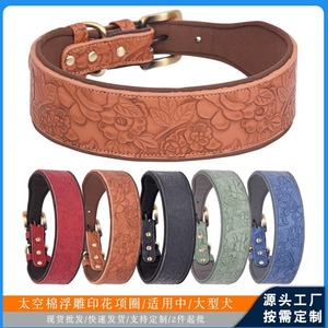 ปลอกคอสุนัขหนัง PU ลายนูน ขนาดกลาง-ใหญ่ ลายดอกไม้ สำหรับสุนัข - Product Image 5