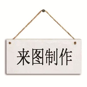 Cross-border wooden storage box, solid wood box, household <b>kitchen</b> <b>plastic</b> bag organizer, pull-out wooden tissue box - Product Image 1