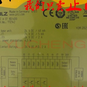 รีเลย์นิรภัย Pilz รุ่น PNOZ m EF 8DI4DO 772142 24 V DC 4DO 10 A เอาต์พุตแบบอิเล็กโทรเมคานิคอล - Product Image 1
