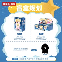 100% Original PIPR Phantom Moon Language Series Furry Blind Box Plush Doll Collectible Figurine Mystery Box Desktop Decor Gift
