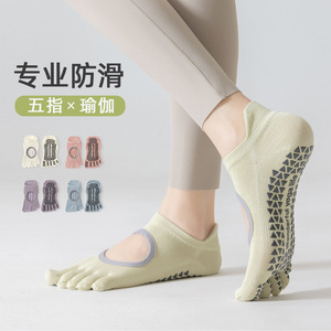 Chaussettes de yoga à bout fendu pour femmes, chaussettes de sol professionnelles à lanières pour Pilates, antidérapantes et respirantes pour le sport et le fitness en intérieur - Product Image 1