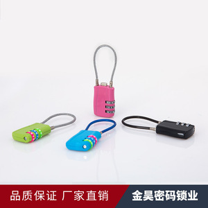 แมคฟิต กุญแจล็อคแบบสายเหล็ก 3 หลัก ปรับตั้งรหัสได้ สำหรับนักเรียนหอพัก - Product Image 2