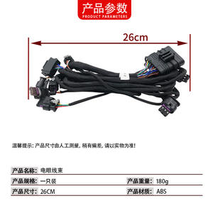 Arnés de Cables del Sensor de Ojo Electrónico para Mercedes-Benz Clase E W213 2135405403, Parachoques Delantero y Trasero, 12V, Aislamiento de PVC - Product Image 4