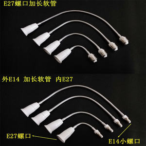 Flexible AC E27 bis <span class=keywords><strong>2</strong></span> E27 Glühbirne Basis leistung Steckdose lange Konverter LED Licht Lampe Extender Halter E27-E27 Adapter a1 - Product Image 3