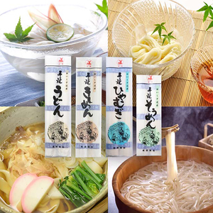 Nouilles japonaises à la texture lisse, farine de blé, sel, étirées à la main, séchées, non frites, sans huile, 300g/400g - Product Image 1