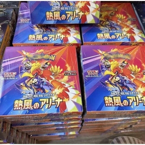 Vrai coffret booster japonais Pokémon Heat Wave Arena avec des cartes authentiques de Ho-Oh, Cynthia et Garchomp pour les collectionneurs - Product Image 6
