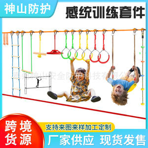 Set de Slackline Ninja de 15m, Cinta Plana para Entrenamiento de Equilibrio al Aire Libre, Equipo para Niños, Ejercicio de Integración Sensorial - Product Image 5