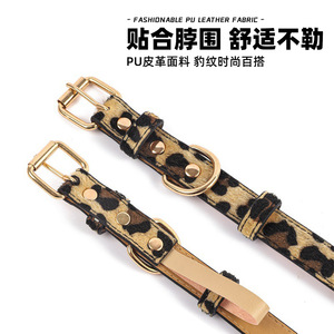 Collier réglable en cuir à imprimé léopard pour chats et petits chiens, taille petite - Product Image 5