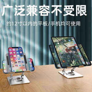 Adjustable Aluminum Alloy Tablet <b>PC</b> <b>Stand</b> 10.6x13.5cm Foldable Desk Mount for Phone Pad Support - Product Image 5