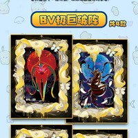 Vente en gros de figurines mystères, accessoires de fan art Pokémon, cartes émaillées de collection, boîtes de boosters, jeux de société et articles d'anime
