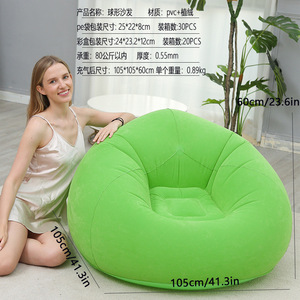 <b>Inflatable</b> Beanbag <b>Sofa</b> 105x105x60cm PVC Flocked Spherical Design For Adults Living Room Use - Product Image 3
