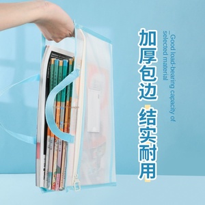 Pochette transparente imperméable en EVA pour le <span class=keywords><strong>classement</strong></span> des sujets scolaires, le tutorat, le rangement des <span class=keywords><strong>documents</strong></span>, le transport des devoirs et le rangement des papiers d'examen - Product Image 4