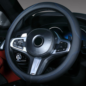 Conjunto <span class=keywords><strong>de</strong></span> <span class=keywords><strong>volante</strong></span> <span class=keywords><strong>de</strong></span> <span class=keywords><strong>coche</strong></span>, accesorios <span class=keywords><strong>de</strong></span> interior GM <span class=keywords><strong>para</strong></span> las cuatro estaciones, suministros decorativos, <span class=keywords><strong>Funda</strong></span> <span class=keywords><strong>de</strong></span> <span class=keywords><strong>cuero</strong></span> cruzada - Product Image 1