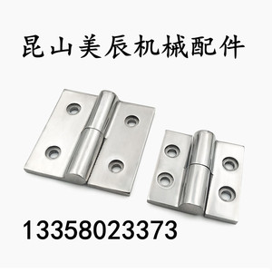 Mc0083 Magnetic <b>Door</b> <b>Catch</b> Stainless Steel Minimalist Storage Closet Use - Product Image 3