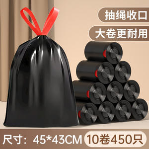 Bolsa de Basura Negra de Plástico con Cordón para Cocina, Cierre Retráctil, Asa Desprendible, Bolsa de Basura Gruesa para Envío Directo - Product Image 5