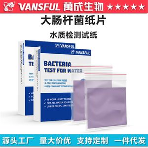 แผ่นทดสอบแบคทีเรีย VANSFUL สำหรับตรวจหา E. Coli ในน้ำ 1 ซอง ผลลัพธ์รวดเร็ว - Product Image 5