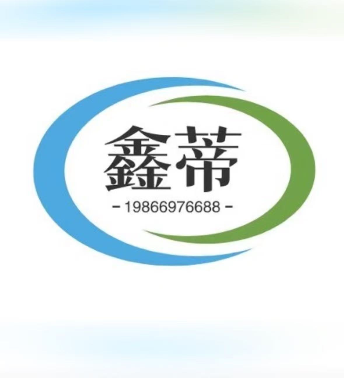 Guangzhou Xindi Trading Co., Ltd. logo