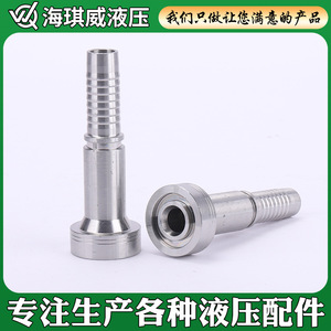 Raccord à sertir à bride en acier au carbone Haiqiwei 89613F, connecteur de tuyau droit épaissi, joint hydraulique - Product Image 2