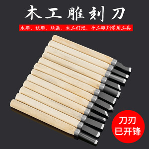 Juego de cuchillos para tallar madera Jin Chengtai, 12 piezas, acero aleado, mango natural, para herramientas de tallado de madera DIY - Product Image 2
