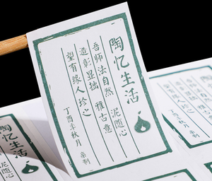 Autocollants pour étiquettes de flacons de parfum et de cosmétiques de luxe personnalisés de la marque MY - Vinyle auto-adhésif imperméable fabriqué au Shandong - Product Image 4