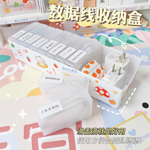<b>Cable</b> <b>Management</b> <b>Box</b> Rectangle 120g Standing Type No Lid Storage Bins for Desktop Data <b>Cable</b> Organizer - Product Image 5