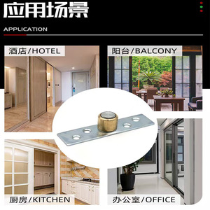 Posicionador para puertas correderas de madera con tornillos de cobre, accesorio de hardware duradero para uso comercial - Product Image 5