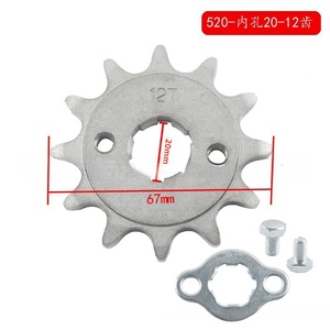 Piñones para Motocicletas Todoterreno Guangzhou Sprockets, Repuestos para Zongshen CQR250: Piñón (rodillo de cadena) con 11 a 20 Dientes - Product Image 5