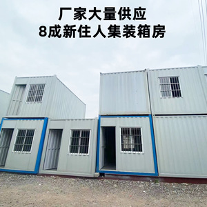 ห้องสำเร็จรูปจากตู้คอนเทนเนอร์เก่า ผู้ผลิตจากกว่างโจว จัดหาห้องพักอาศัย ห้องเก็บของ ห้องประชุม  สำเร็จรูป ระดับ A ป้องกันไฟ - Product Image 2
