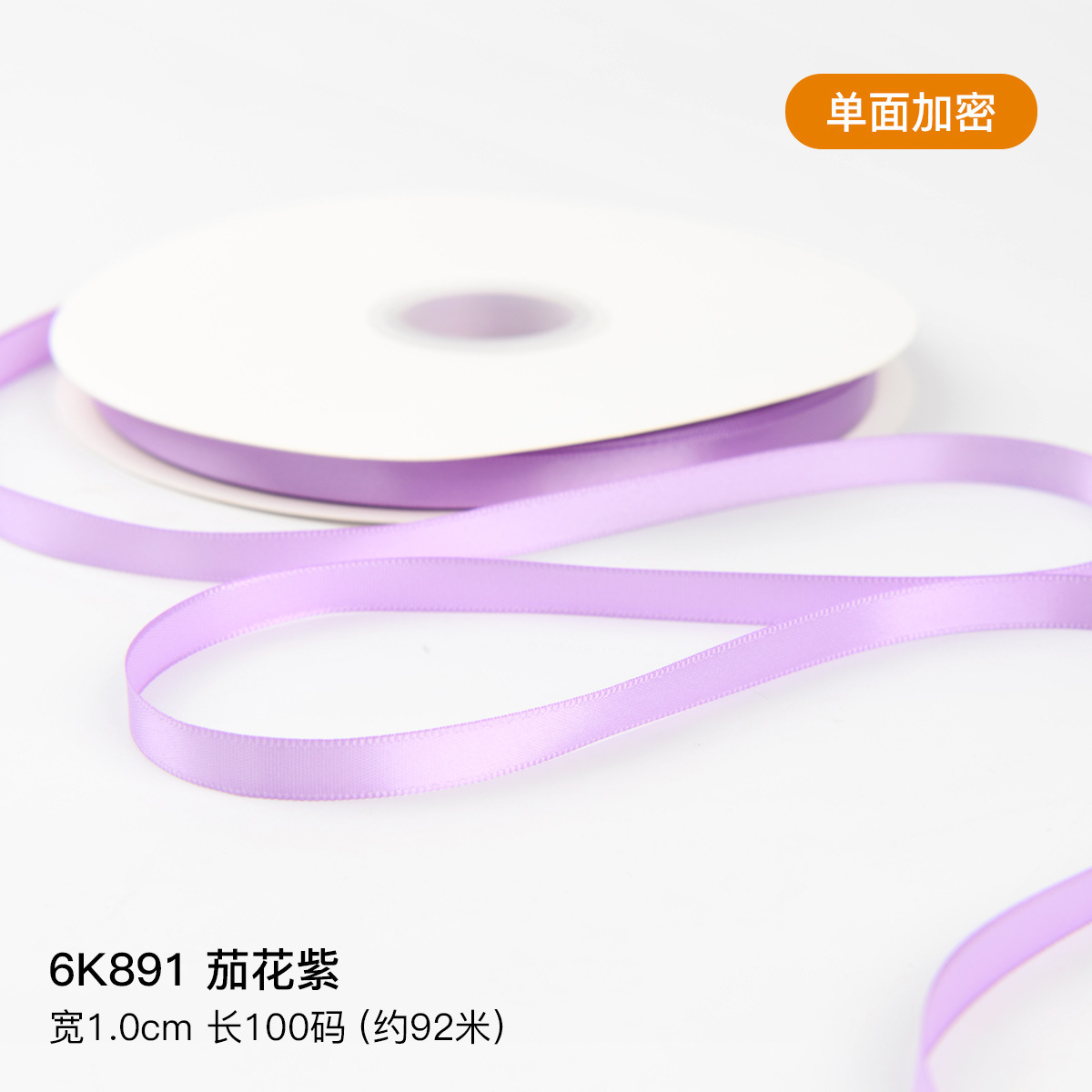 07-Violet