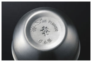 Copa de vino de arroz de cobre de estilo clásico, copa de Ochoko de vaso de 2754 Hana, Sake grande, mate martillado de 60ml - Product Image 3