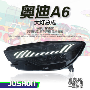 Ensemble de phares Jushun Audi A6 C7 style RS avec lentilles LED, feux de jour et clignotants séquentiels 2012-2015 - Product Image 5