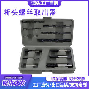 Multi-Piece Bolt <b>Screw</b> Remover <b>Set</b> 5-Piece 6-Piece 8-Piece <b>Sets</b> Targeted for Efficient Removal - Product Image 5