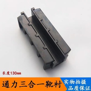 Revestimiento de guía 3 en 1 para elevadores, tamaño 130, para piezas de elevadores Kone - Product Image 5