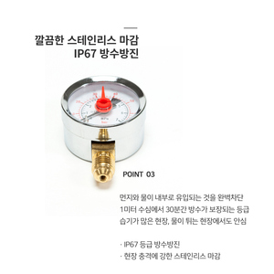 เกจวัดแรงดัน Tesmo 0-70 กก.ซม.² หน้าปัด 40 มม. สำหรับทดสอบสารทำความเย็นในเครื่องปรับอากาศ - Product Image 5