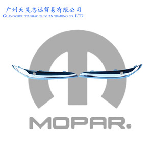 Chrysler 300C Bumper Trim Strip Headlight Washer Nozzle Trim 68146904AA Plating ABS Fit 2011-2013 - Product Image 3