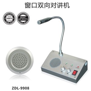 Système d'interphone filaire 250g avec haut-parleur pour utilisation au comptoir de banque - Product Image 4