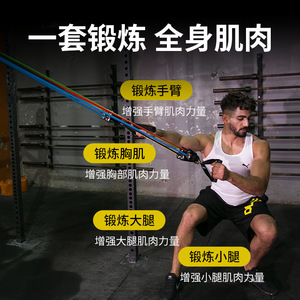 Bandes de résistance Yuanhe, ensemble de 11 pièces, 10-50 lb, haute élasticité, équipement d'entraînement à domicile - Product Image 3