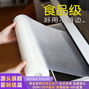Drawer <b>Mat</b> Rectangle Food Grade <b>Waterproof</b> Oil Proof Mildew Proof Thickened Stain Resistant Moisture Proof Cabinet Liner - Product Image 5