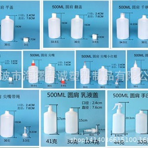 ขวดพลาสติกทรงกลมหัวแหลม 300 มล. HDPE ยี่ห้อชุนเฉิง สำหรับบรรจุภัณฑ์ทั่วไปสำหรับดัดผม - Product Image 3