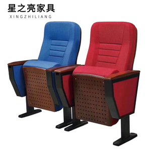 Chaises d'auditorium Starlight avec tablettes d'écriture, structure métallique, sièges de cinéma pour écoles et hôtels - Product Image 1