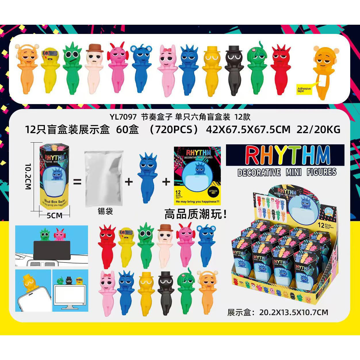 Autocollants boîte à rythmes