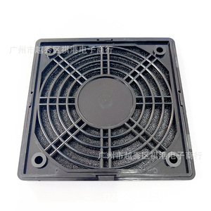 Venta Directa de Fábrica, Cubierta Antipolvo para Ventilador de Fuente de Alimentación de Computadora de 11 cm, 120x120x25 mm, Filtro de Ventilador de Flujo Axial de Plástico - Product Image 2