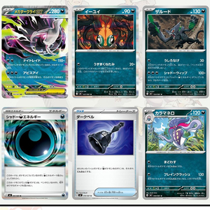 M5 Abyssal Eye Japanese Booster Box Chase Mega Darkrai Ex Pokémon Trading Card Game Fornitore all'ingrosso - Product Image 5