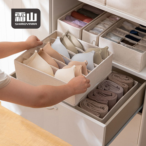 <span class=keywords><strong>กล่อง</strong></span><span class=keywords><strong>เก็บ</strong></span>ของในตู้เสื้อผ้า SHIMOYAMA สำหรับ<span class=keywords><strong>เก็บ</strong></span><span class=keywords><strong>ชุด</strong></span><span class=keywords><strong>ชั้น</strong></span><span class=keywords><strong>ใน</strong></span> เนคไท ถุงเท้า บรา ผ้าซักได้ - Product Image 3
