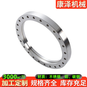 Brida Forjada de Gran Diámetro Kang Ze, Acero Inoxidable, Alta Resistencia a la Presión, Conexión por Soldadura - Product Image 4
