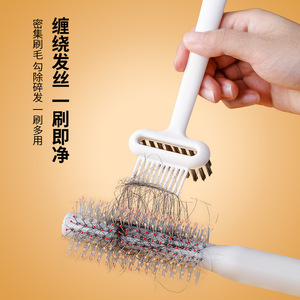 FaSoLa Air <b>Cushion</b> Comb Cleaning Brush White Plastic <b>Rectangular</b> Hair Cleaner Curling Brush With <b>Cushion</b> Feature - Product Image 1