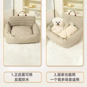 Haustier-Sicherheitssitz für den Vordersitz | Passend für die Mittelkonsole, Faltbares Hundebett, Rutschfeste Automatte - Product Image 4